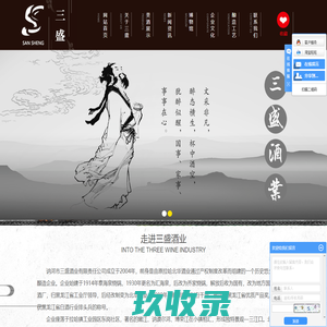 黑龙江白酒_白酒厂家_白酒供应商-黑龙江省天马酒业有限公司