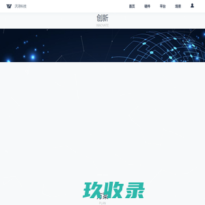 －关注婚礼的一切|分享最美好的时光|婚礼精选