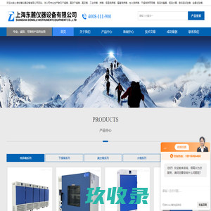 生化培养箱型号,生化培养箱价格-上海东麓仪器设备有限公司