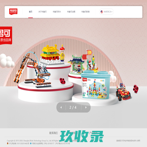 布鲁可集团官网_传递拼的快乐