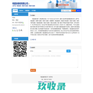创意侠网-设计大赛承办_设计赛事作品征集_设计比赛信息发布_竞赛征集信息推广_创意侠