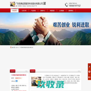双肩包定制|双肩包厂家|深圳礼品背包厂家|深圳电脑背包定制定做加工OEM工厂，