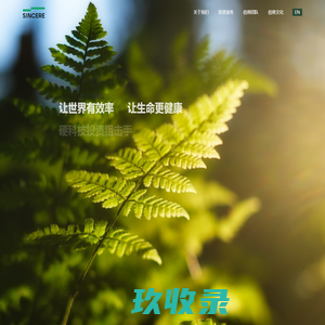 信熹资本