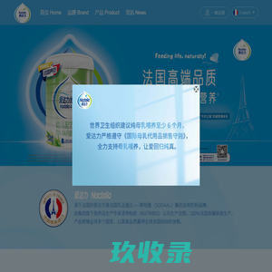 云蚁智联