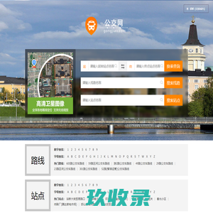邯郸公交_邯郸公交查询_邯郸公交线路查询 - 邯郸公交网