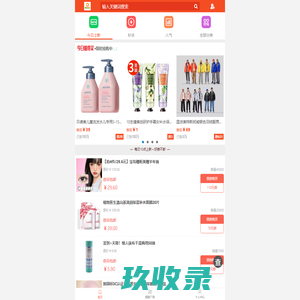 易淘购生活
