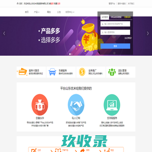 山东优米保险服务有限公司