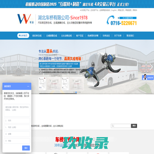 主从动锥齿轮|主从动锥齿轮核心供应商--湖北车桥有限公司