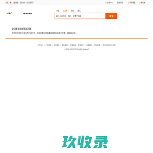 长沙高新开发区沃克能源成套设备有限公司_百方网