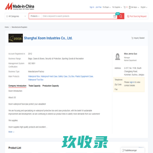 网站截图