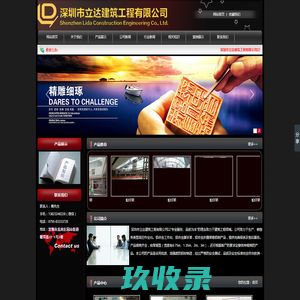 深圳铝合金脚手架-铝合金工作台-铝合金折叠架厂家-深圳市立达建筑工程有限公司