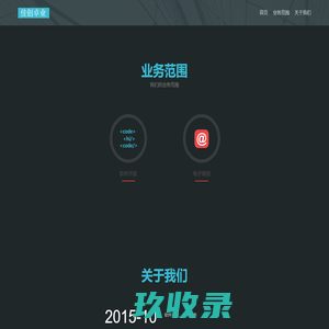深圳佳创卓业科技有限责任公司