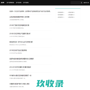 一个关注农产品信息网_农卖网