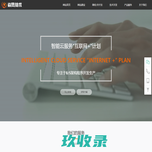 服务器频道_天极网