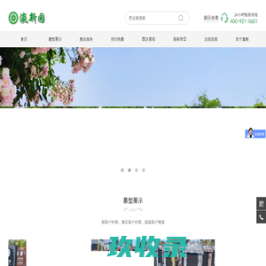 上海公墓墓地-上海周边墓地价格-瀛新园墓地墓园