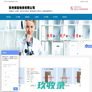 苏州博俊物资有限公司__周效磺胺、磷酸伯氨喹、氨甲环酸