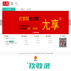 金谷园保姆_上海金谷园母婴护理中心