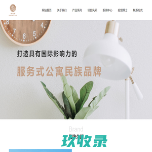 协信家-协信家
