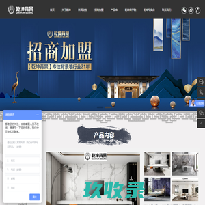【官网】瑞成盛世石业|别墅大理石|石材背景墙|玉石背景墙|大理石背景墙|武汉大理石厂家