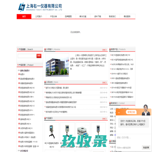 粘度计NDJ-5S,粘度计NDJ-8S,越平水分测定仪-上海右一仪器有限公司