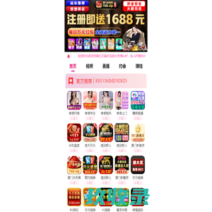 吴清霞,,佛山,保监会认证营销员|来自【保险人】的微展示