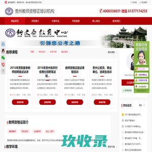 处置HW49_废油漆桶处置_废包装桶处置_危废处置-连云港市万事兴环保科技有限公司