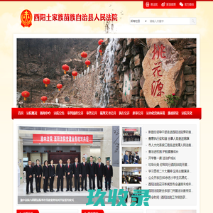 烟台鲁蒙防水防腐材料有限公司