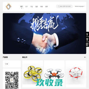 汕头市正方玩具有限公司-汕头市正方玩具有限公司-官方网站