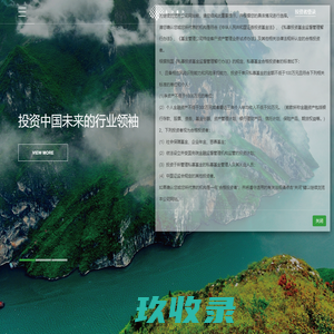 首页-上海长江国弘投资管理有限公司
