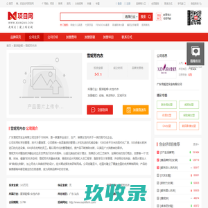 乐动时代