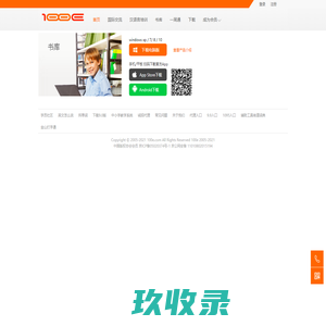 首页-
	一百易