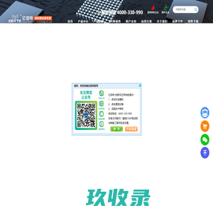 24位ADC|8位MCU-深圳芯易德科技有限公司