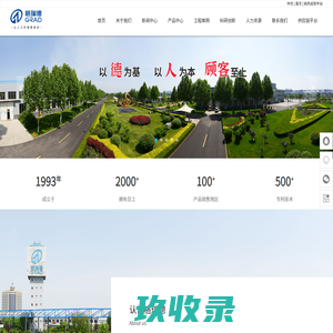 武汉格瑞德科技有限公司