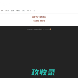 WanKang万康内衣丨养护围内衣丨3D直立棉丨婴肌棉丨亲肤棉丨竹炭棉丨车缝无钢圈丨记忆钛圈丨蜂巢空调杯丨天然桑蚕丝丨天丝艾草丨莫代尔 - WanKang丨万康内衣