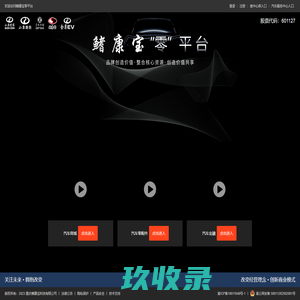 进化（海南）私募基金管理中心（有限合伙）
