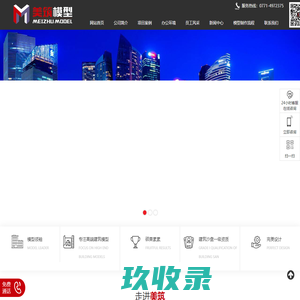 广西房产网|广西房地产信息网|广西房地产门户-住朋网-住朋网 买房卖房好帮手