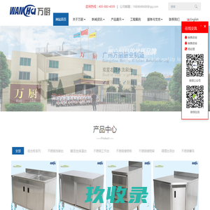 东莞市恒业科技有限公司