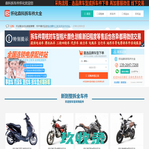 北京航天天诚化工设备有限公司
