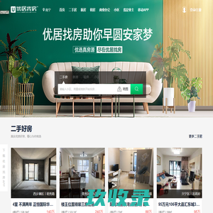 网站截图