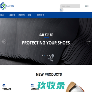 YONGKANG SAIFUTE INDUSTRAL CO., LTD