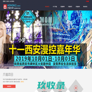 丽水市大家广告装饰有限公司 网站首页