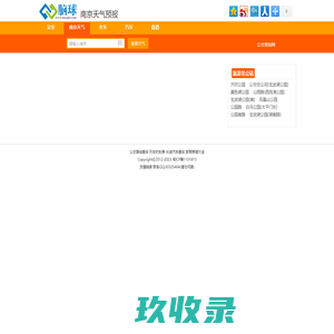 【北京天气预报】北京一周天气预报,北京天气预报15天,30天,40天天气预报查询-北京天气网
