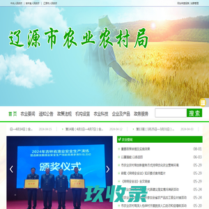 7788文玩___黄花梨文玩、小叶紫檀文玩、菩提文玩、玛瑙文玩等的收藏、批发、交易平台