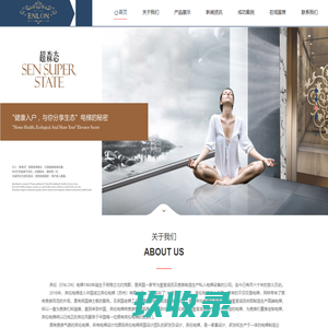 安徽华昊无纺布有限公司：无纺布及制品生产,销售,塑料粒子,纺织面辅料销售