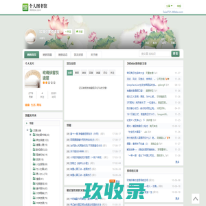 翡翠品种鉴定估价专家在线分享翡翠知识-优优翡翠