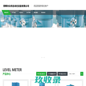 温州方圆仪器有限公司 工业自动化|自动化设备 - 温州方圆仪器有限公司