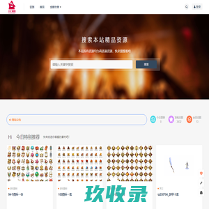 传奇素材网 -  Powered by Discuz!