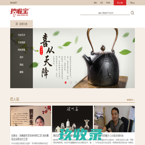 搜啦宝 搜啦宝