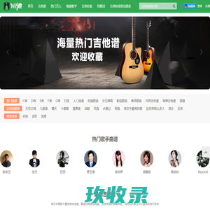电吉他谱大全网_电吉他独奏谱_Solo谱_乐队谱_GTP谱下载站