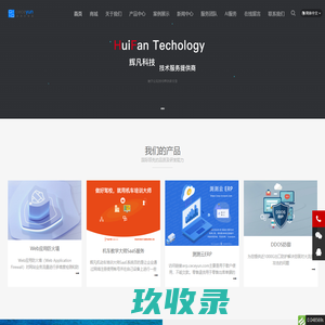 ceceyun-广州测测云计算有限公司